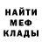 Первитин пудра MrPeek