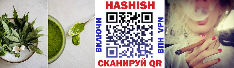Cannafood конопля закладка Агрыз