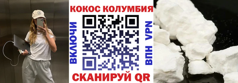 где можно купить наркотик  Агрыз  гидра маркетплейс  Кокаин Fish Scale 