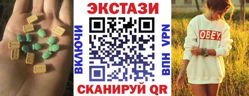 Экстази XTC  даркнет сайт  darknet как зайти  Агрыз 