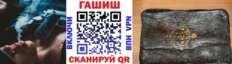ГАШИШ Ice-O-Lator Агрыз