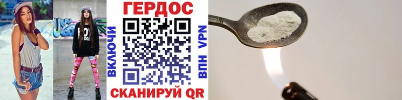 купить наркоту  Агрыз  ГЕРОИН герыч 