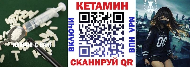 ссылка на мегу рабочий сайт  что такое   Агрыз  Кетамин ketamine 