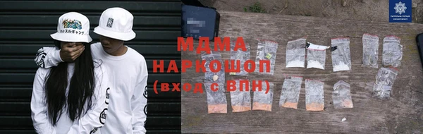 скорость mdpv Алексеевка