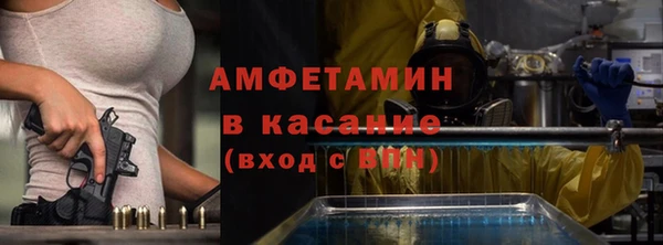 скорость mdpv Алексеевка