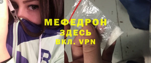 скорость mdpv Алексеевка