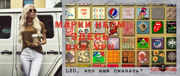 марки lsd Алзамай