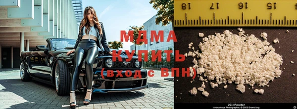 скорость mdpv Алексеевка