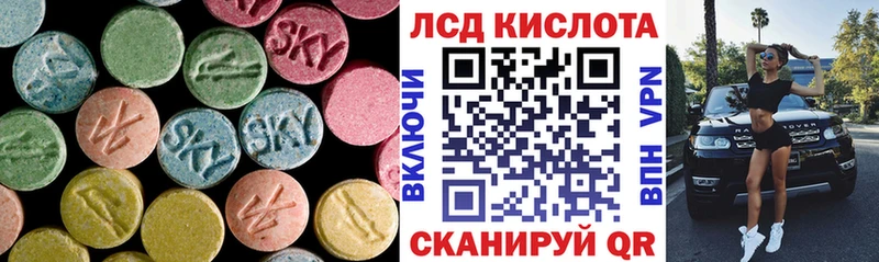 мега маркетплейс  Агрыз  Лсд 25 экстази кислота 