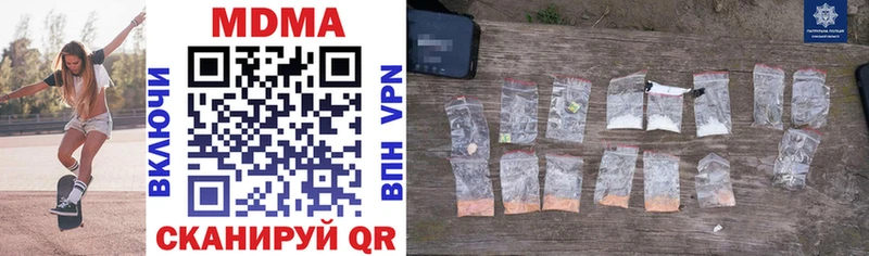 MDMA кристаллы  купить наркотики сайты  Агрыз 