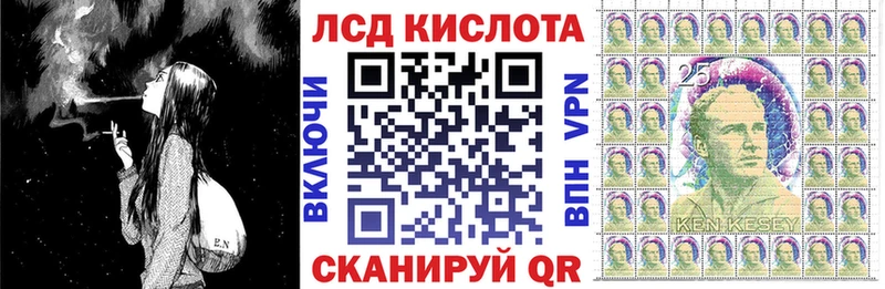 Наркотические марки 1500мкг  купить наркотики цена  Агрыз 