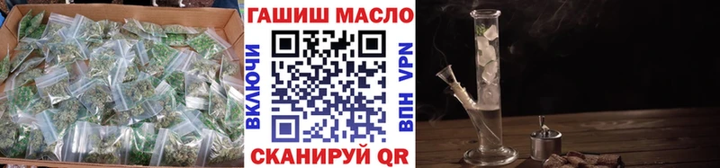 ТГК THC oil  гидра сайт  Агрыз 