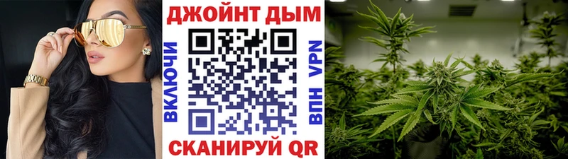 купить  цена  Агрыз  мега   Марихуана Ganja 